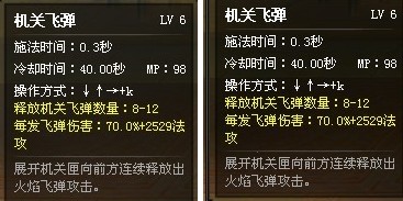 ҩʦİ棺ҩʦԷܶԱ֮PVPƪ